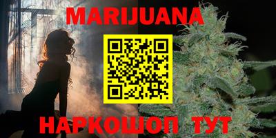 кристаллы Бугуруслан