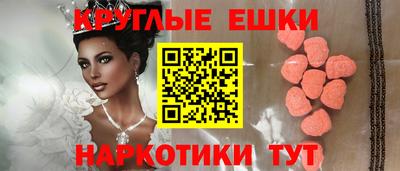 мет Гусиноозёрск
