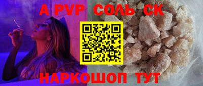 прущая мука Гусь-Хрустальный