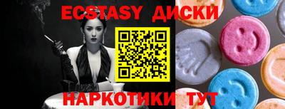 spice Гусев