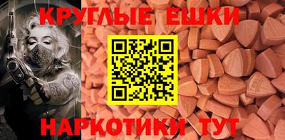 MDMA Premium VHQ Бузулук