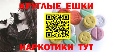 мет Гусиноозёрск