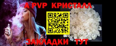 прущая мука Гусь-Хрустальный