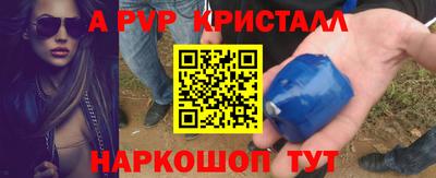 мет Гусиноозёрск