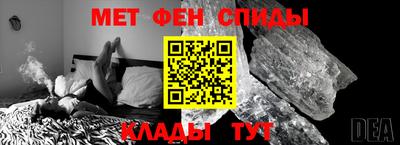мет Гусиноозёрск