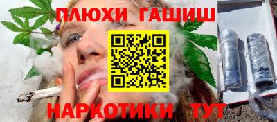 мет Гусиноозёрск