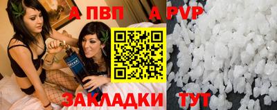 мет Гусиноозёрск
