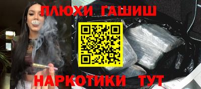 ешки Будённовск