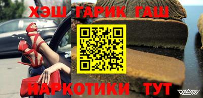 мет Гусиноозёрск