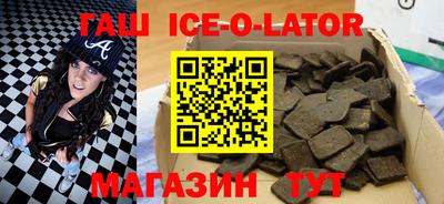 кристаллы Бугуруслан