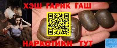 мет Гусиноозёрск