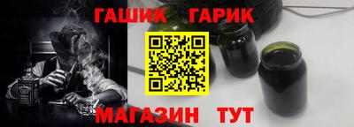мет Гусиноозёрск