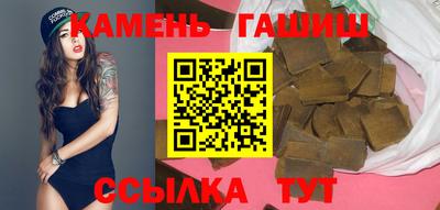 кристаллы Бугуруслан