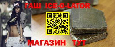 мет Гусиноозёрск