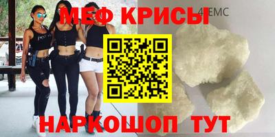 прущая мука Гусь-Хрустальный