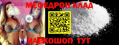 MDMA Premium VHQ Бузулук