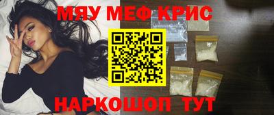 spice Гусев