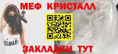 прущая мука Гусь-Хрустальный