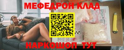 прущая мука Гусь-Хрустальный