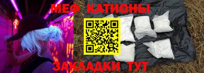 кристаллы Бугуруслан