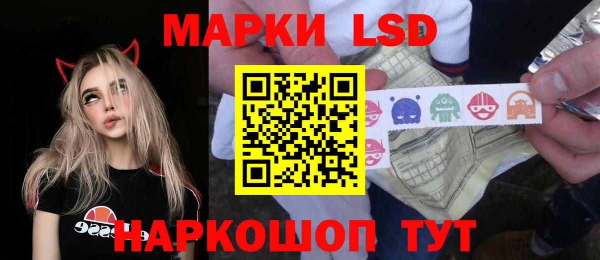 Лсд 25 экстази кислота Петровск