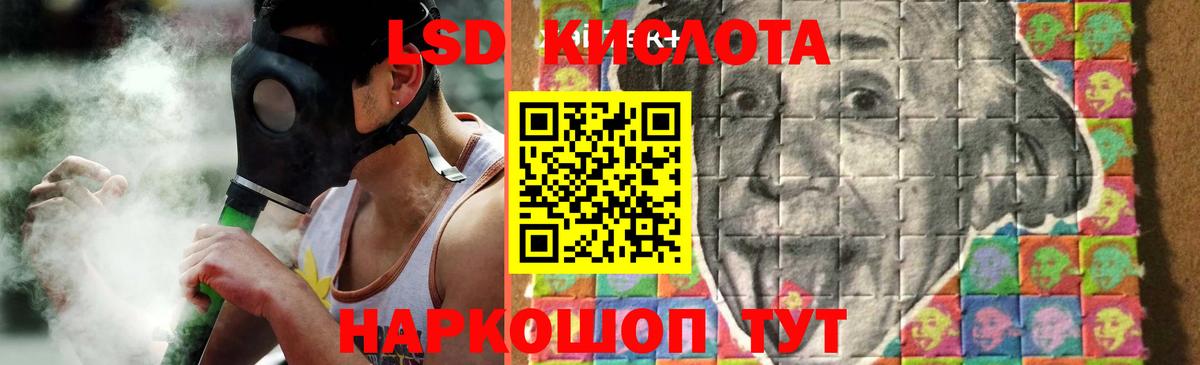 LSD-25 экстази кислота Петровск