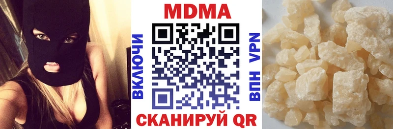 MDMA кристаллы  Петровск 