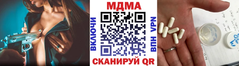 МДМА кристаллы Петровск