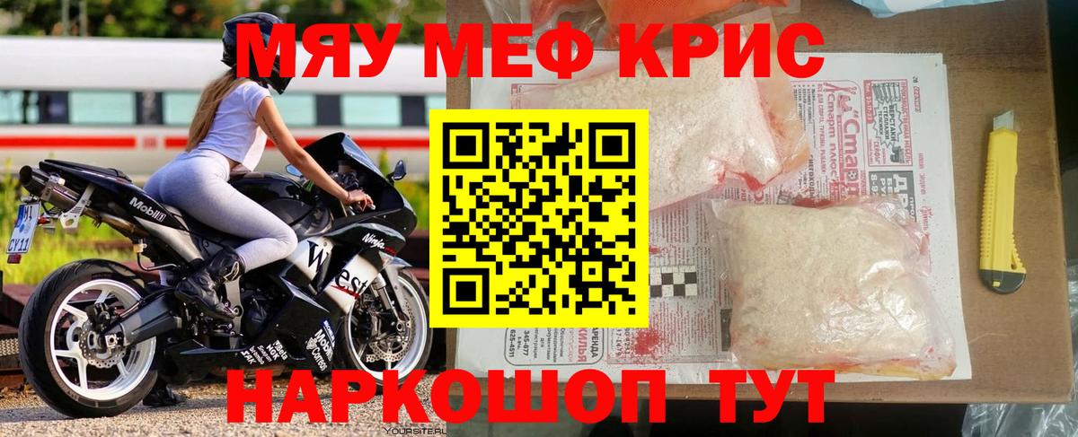 Alpha PVP  Гашик  Кокаин  МЕФ  Как найти закладки?  Вход с VPN  Петровск  Бошки Шишки 