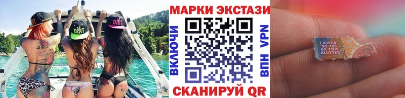 Наркотические марки 1,8мг  наркошоп  shop какой сайт  Петровск 