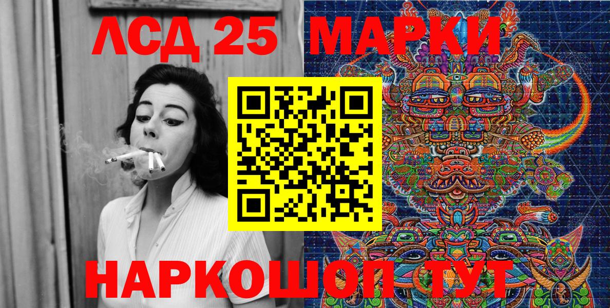 Марки NBOMe 1500мкг  Марки NBOMe 1500мкг  что такое наркотик  Петровск  Вход с VPN 