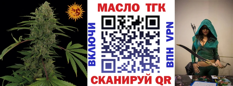 купить наркотик  Петровск  hydra ССЫЛКА  Дистиллят ТГК Wax 