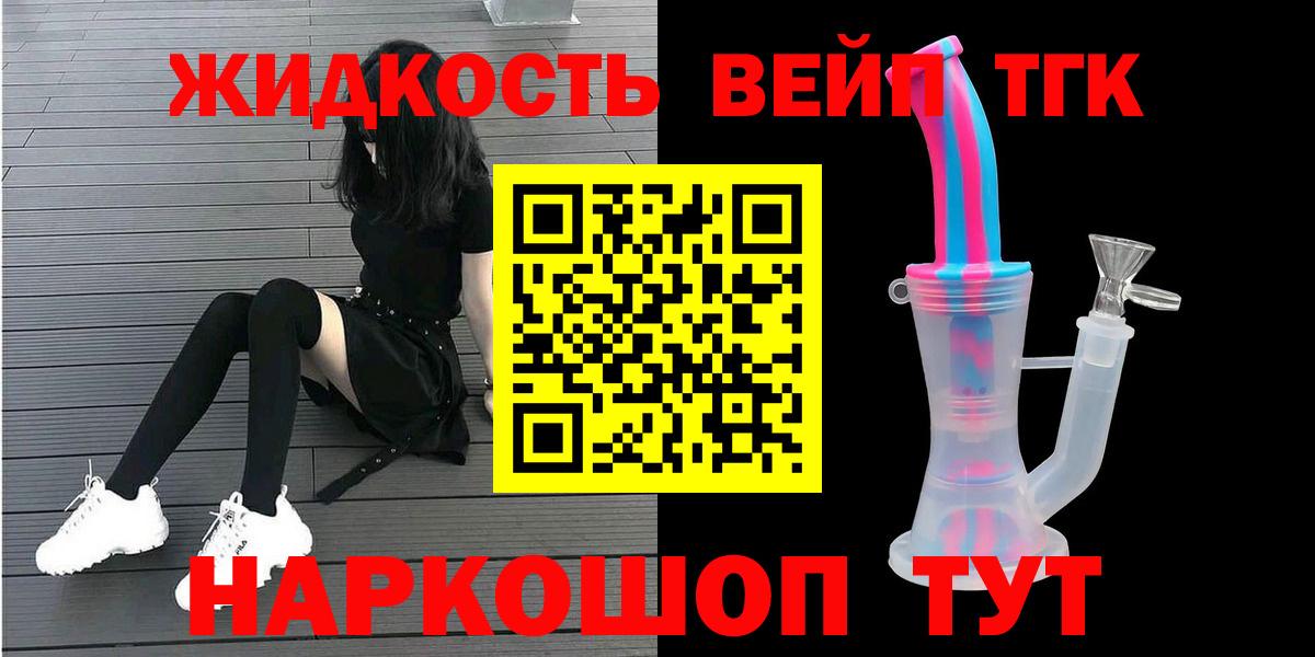 Дистиллят ТГК концентрат Петровск