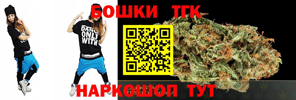 Петровск  Каннабис план  Конопля тримм  Бошки марихуана AK-47  Вход с VPN 